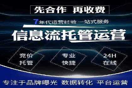 企业营销新策略：百度包年竞价案例分析